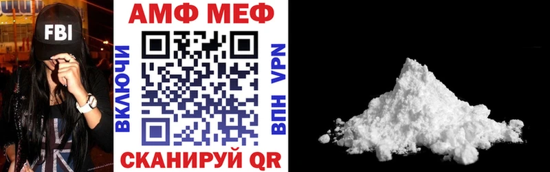 MEGA ONION Черкесск АМФЕТАМИН 98%