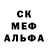 Амфетамин 97% Ayan nas