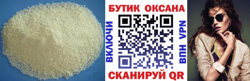 БУТИРАТ оксана  Черкесск 