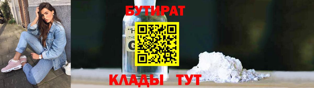 Черкесск  Бутират оксана  Вход с VPN 