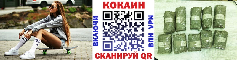 COCAIN Columbia  закладка  Черкесск 