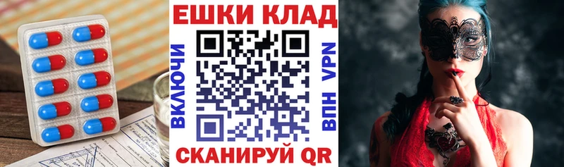 ЭКСТАЗИ MDMA kraken tor Черкесск