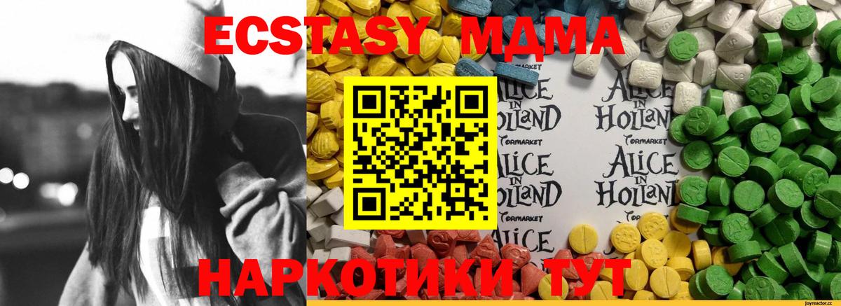 Черкесск  OMG зеркало  Вход с VPN  ЭКСТАЗИ Cube  Ecstasy louis Vuitton 