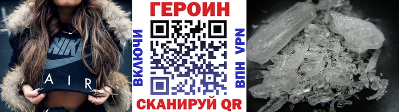 цены наркотик  Черкесск  Героин Heroin 