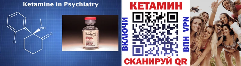 Кетамин ketamine  даркнет сайт  Черкесск 