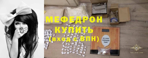 прущая мука Щучье