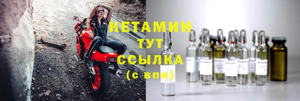 бошки Армянск