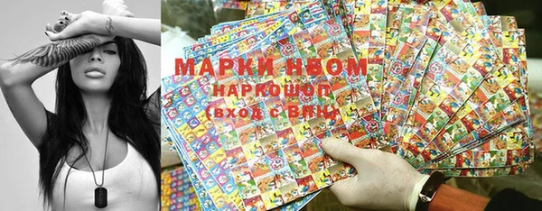 бошки Армянск