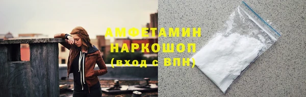 мефедрон VHQ Алексеевка