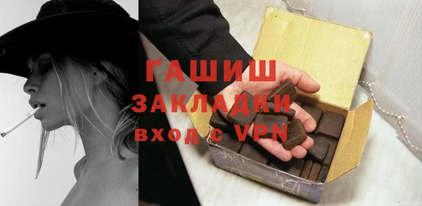 мескалин Арсеньев