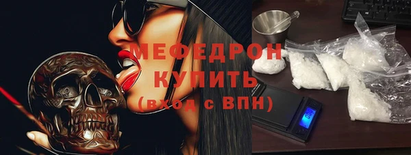 бошки Армянск