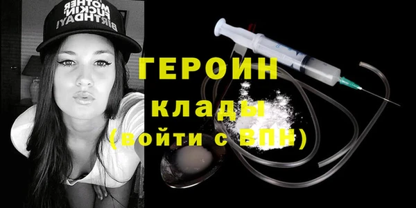 мескалин Арсеньев