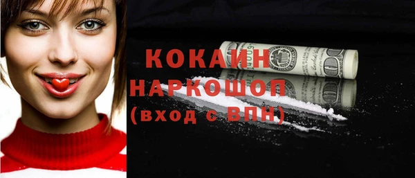 бошки Армянск