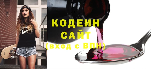 эйфоретик Алексин