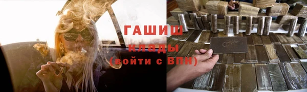 бошки Армянск