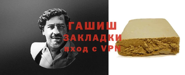 мефедрон VHQ Алексеевка