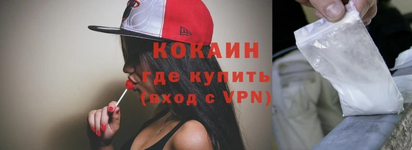 мефедрон VHQ Алексеевка