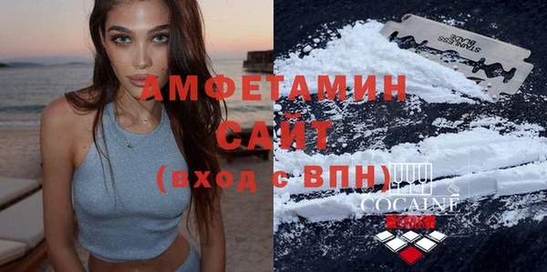 альфа пвп VHQ Алзамай