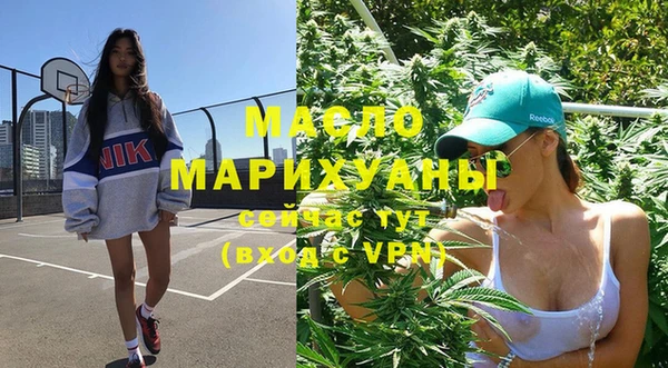 марихуана Щигры
