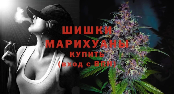 мескалин Арсеньев