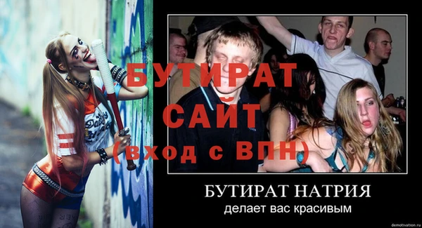 бошки Армянск