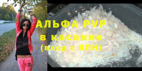 альфа пвп VHQ Алзамай