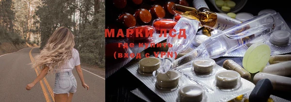 мескалин Арсеньев