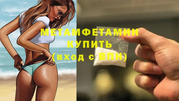 ECSTASY Абинск