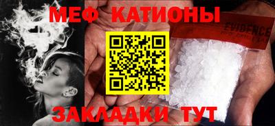 гашишное масло Севастополь