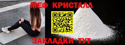 mix Северобайкальск