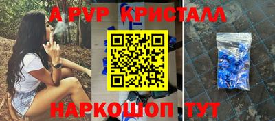 гашишное масло Севастополь
