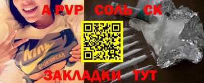 герыч Свободный