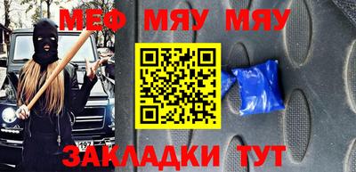 mix Северобайкальск