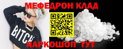 mix Северобайкальск