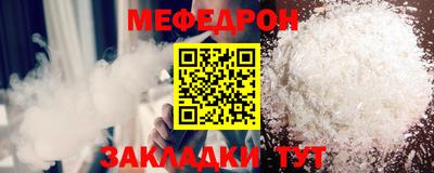 гашишное масло Севастополь