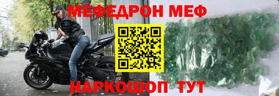 mix Северобайкальск