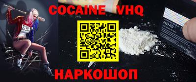 герыч Свободный