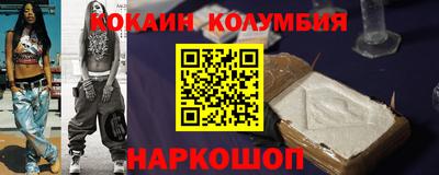 бутик Сланцы