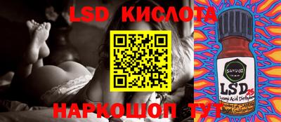 гашишное масло Севастополь