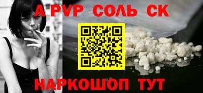 герыч Свободный