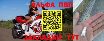 гашишное масло Севастополь