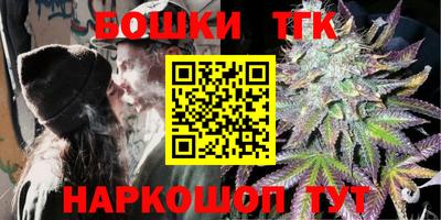 гашишное масло Севастополь