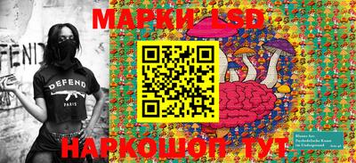 гашишное масло Севастополь