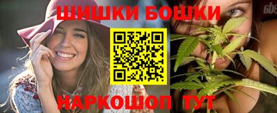 гашишное масло Севастополь