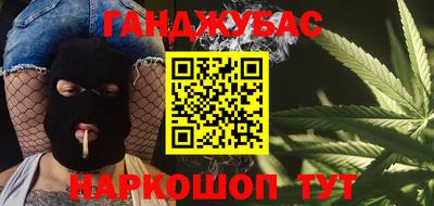 гашишное масло Севастополь