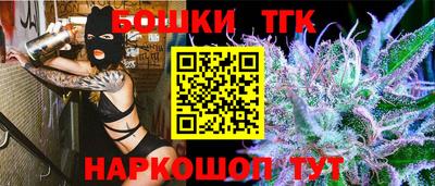 гашишное масло Севастополь