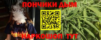 крисы Славянск-на-Кубани