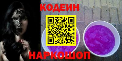 герыч Свободный