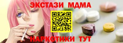 mix Северобайкальск