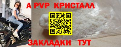 герыч Свободный